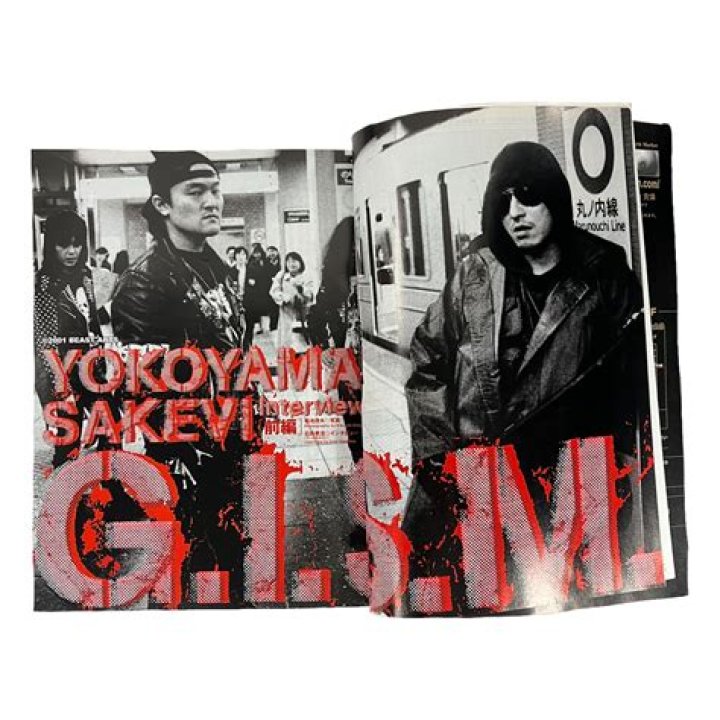 Musician Sakevi Yokoyama Death And Obituary: Family Mourns The Loss